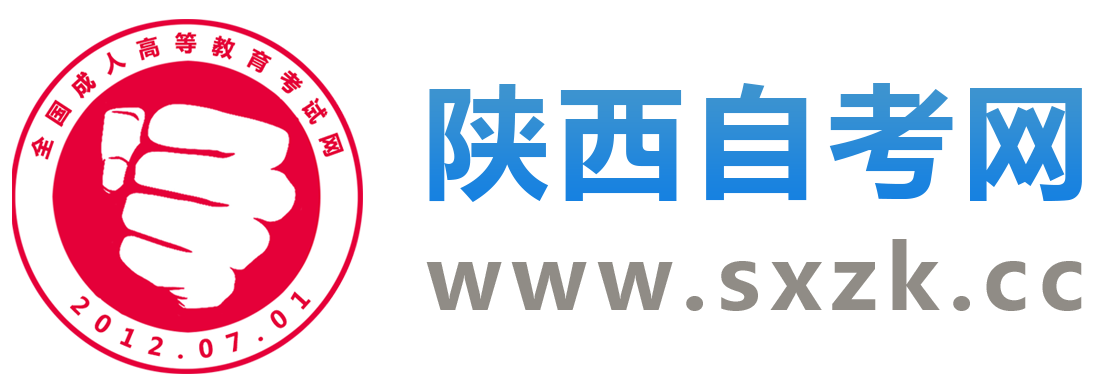山東成人高考網(wǎng)